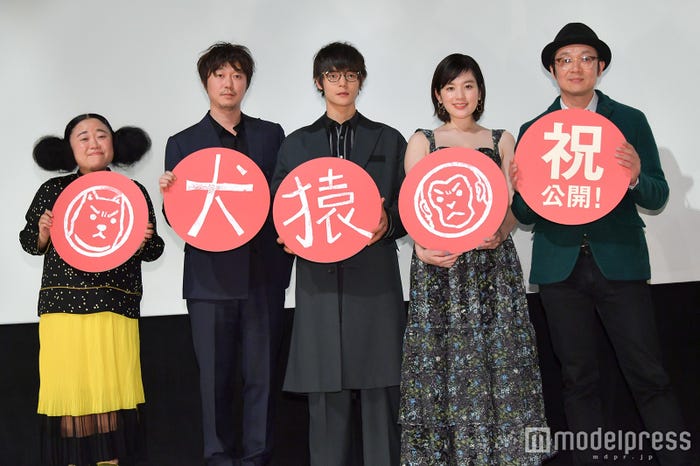 江上敬子、新井浩文、窪田正孝、筧美和子、吉田恵輔監督(C)モデルプレス