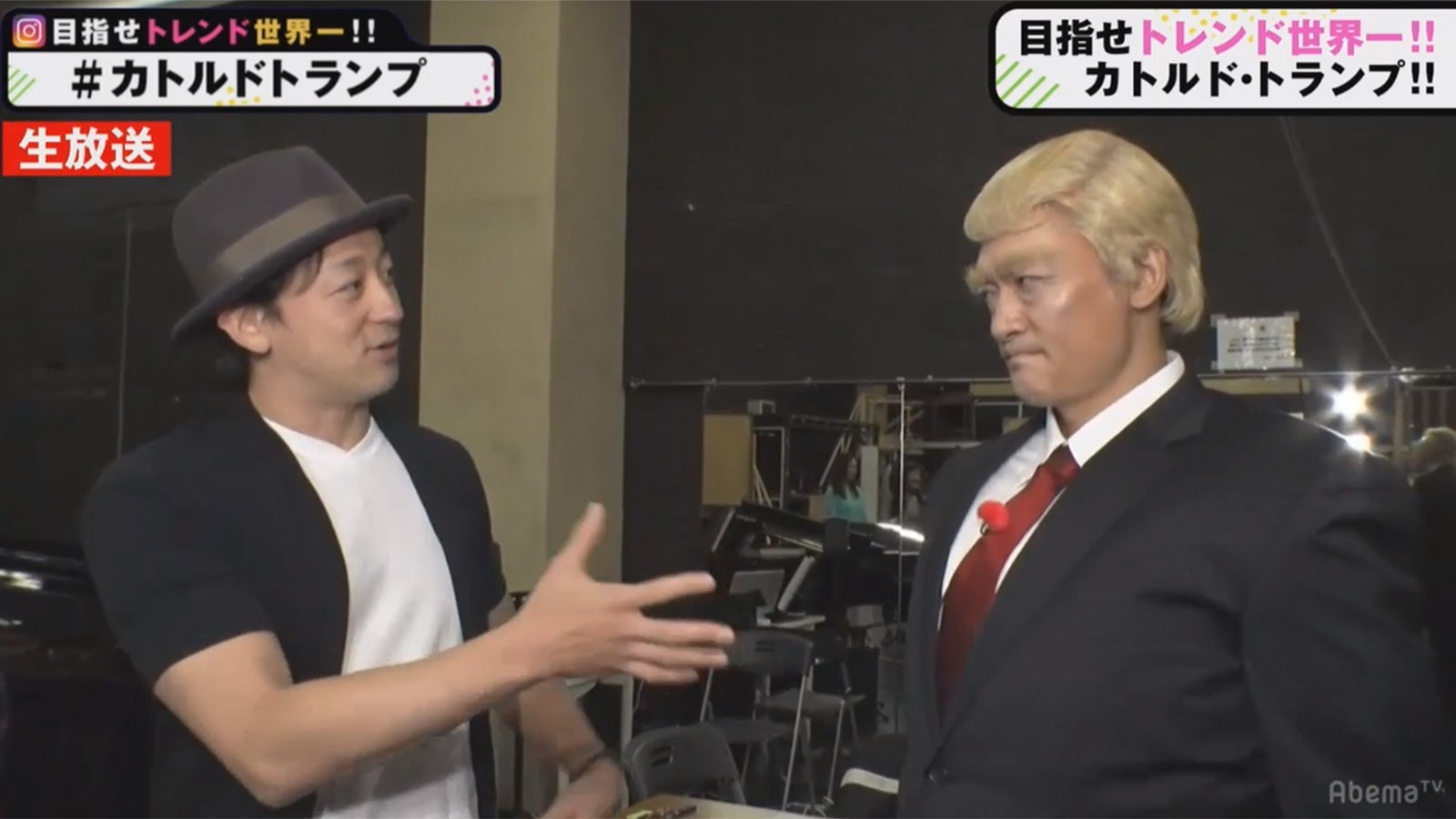 山本耕史、香取慎吾（C）AbemaTV