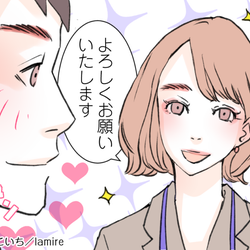 あの子のこと好きかも…♡男性にモテモテな「雰囲気美人」になる方法4選