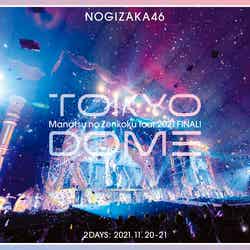 「真夏の全国ツアー2021 FINAL！IN TOKYO DOME」完全盤Blu-rayジャケット写真（提供写真）