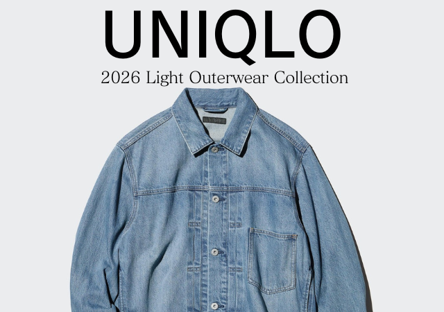 ユニクロのライトアウターは今のうちが狙い目！春が来る前に押さえておくべき！注目アイテム5選