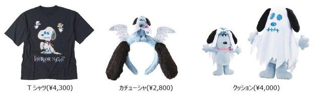 画像提供：ユニバーサル・スタジオ・ジャパン