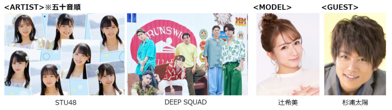 辻希美、杉浦太陽（提供写真）