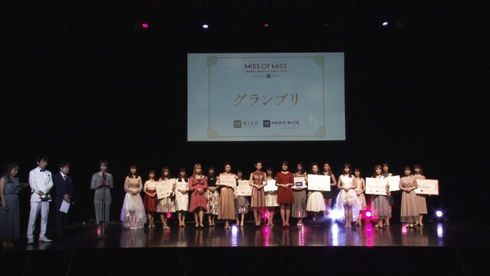 「MISS OF MISS CAMPUS QUEEN CONTEST 2020」ファイナリス(提供写真)