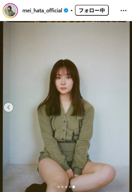 畑芽育Instagramより