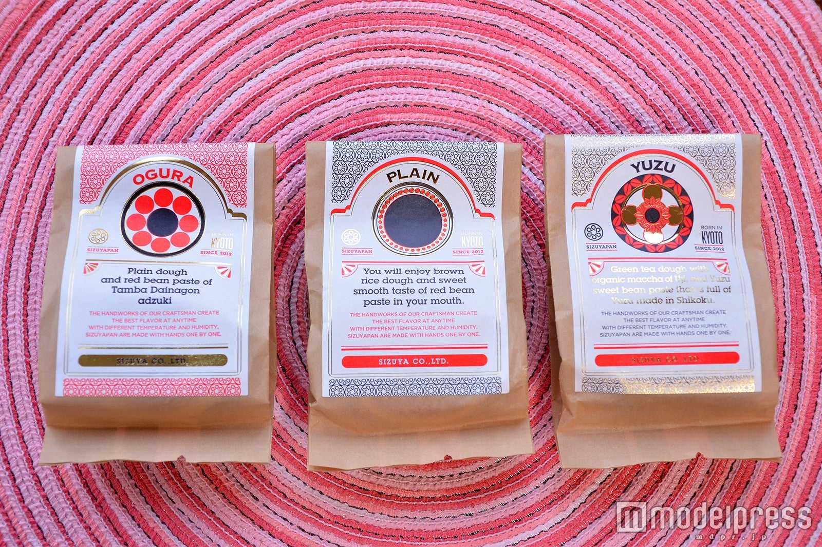 SIZUYAPAN（C）モデルプレス