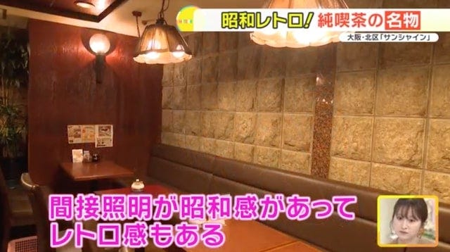 今、若者中心に大行列♡