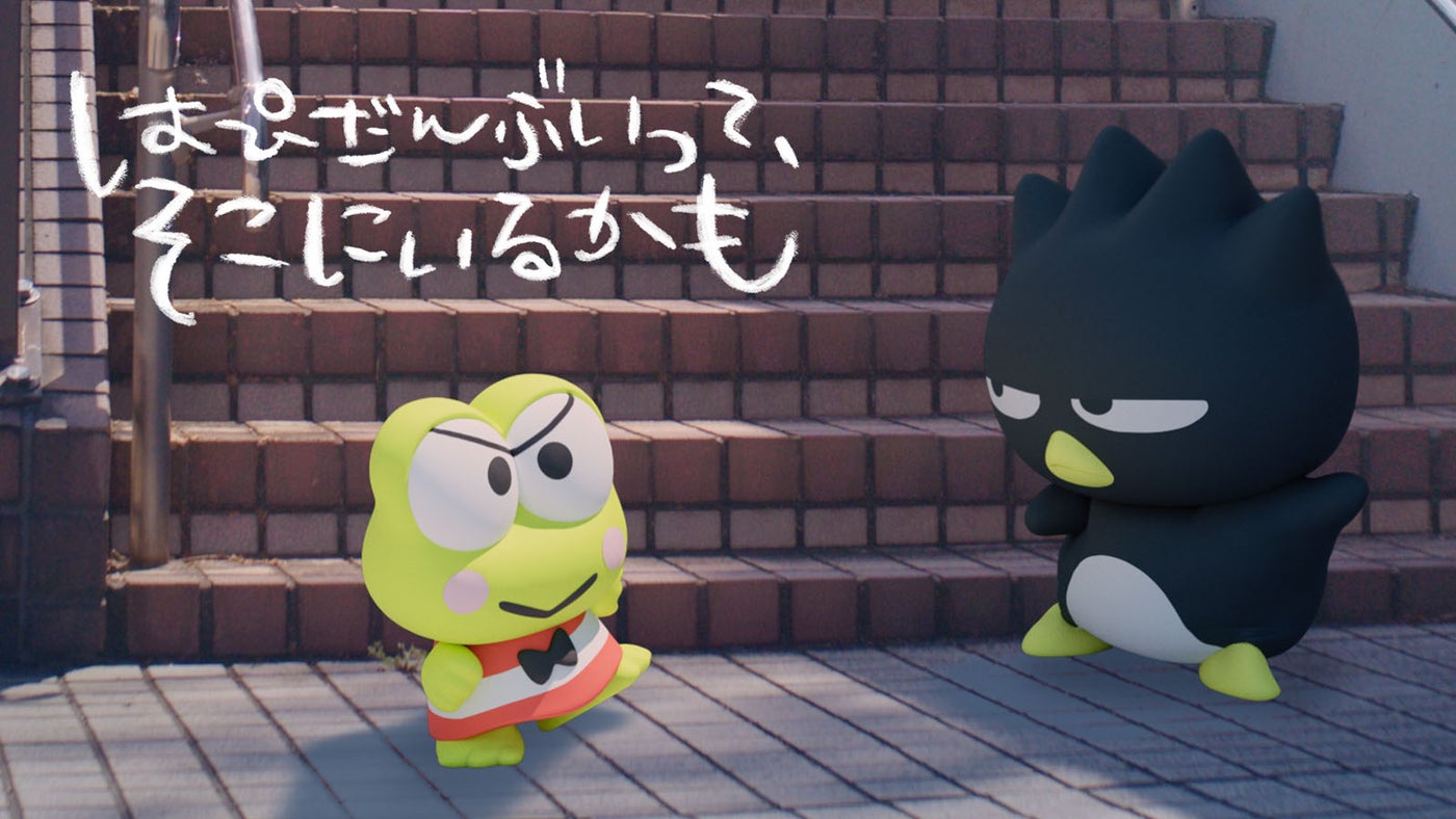 けろけろけろっぴ、バッドばつ丸（C）2026 SANRIO CO.,LTD. 著作 株式会社サンリオ