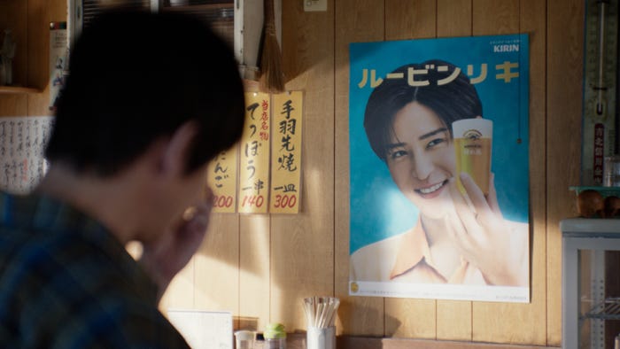 目黒蓮のレトロポスター「晴れ風 びんの晴れ風 内村」篇より(提供写真)