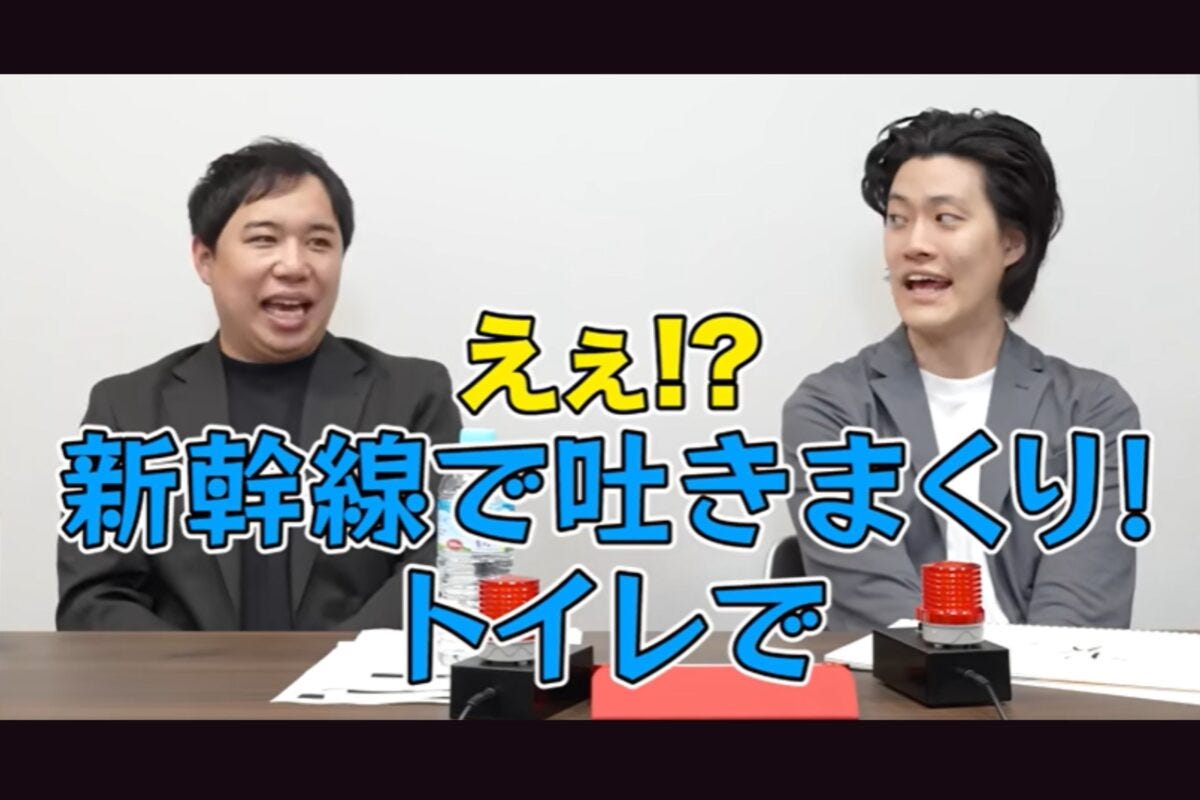 霜降り明星youtube