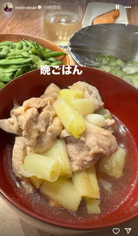 イモトアヤコInstagramストーリーズより