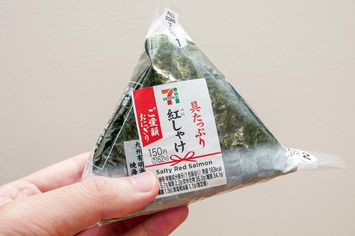 セブン−イレブン