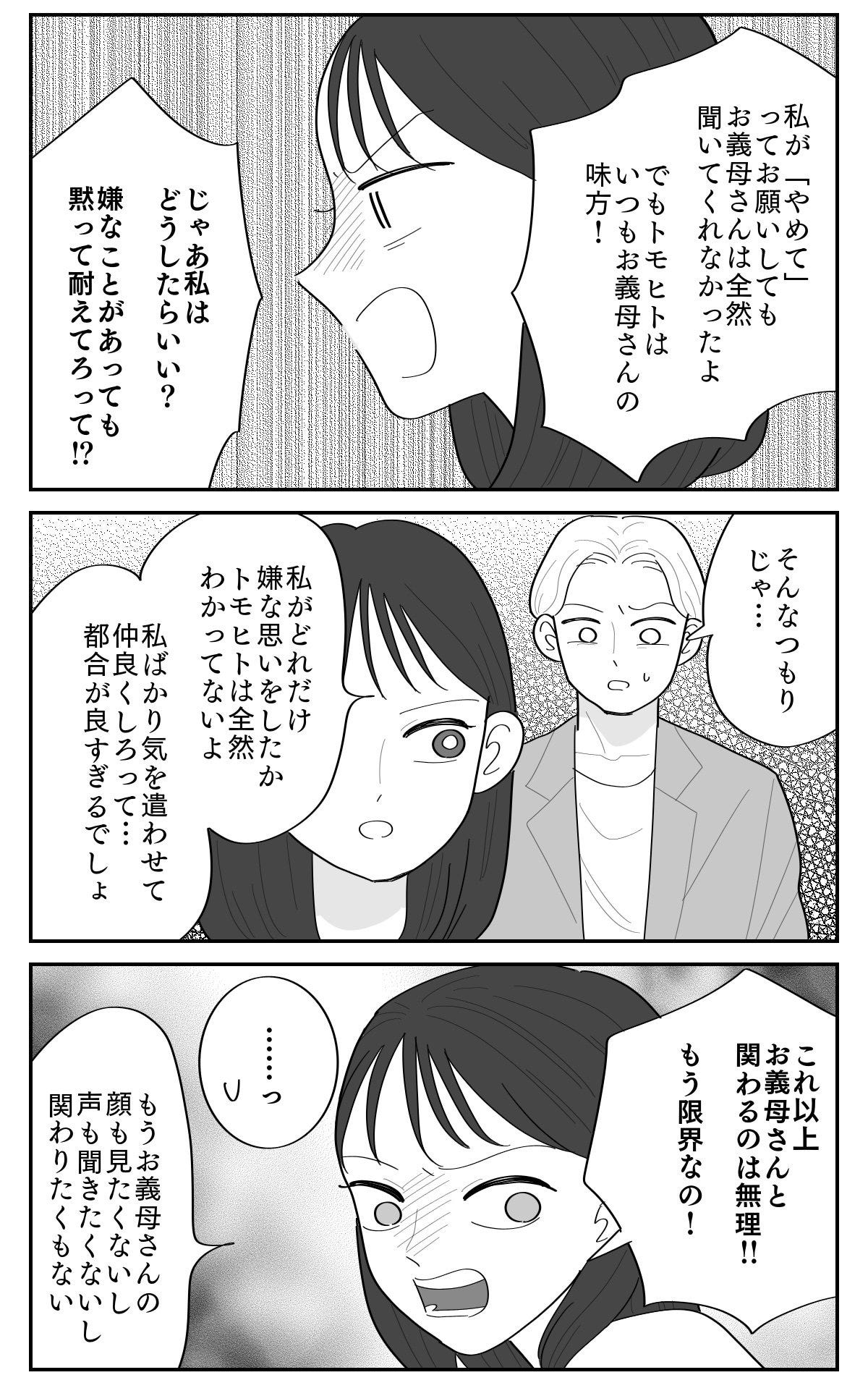 4-4