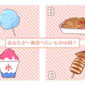 心理テスト 隠れたウサギで診断 あなたは浮気を許すタイプ モデルプレス 心理テスト 隠れたウサギで診断 あなたは浮気を許すタイプ モデルプレス