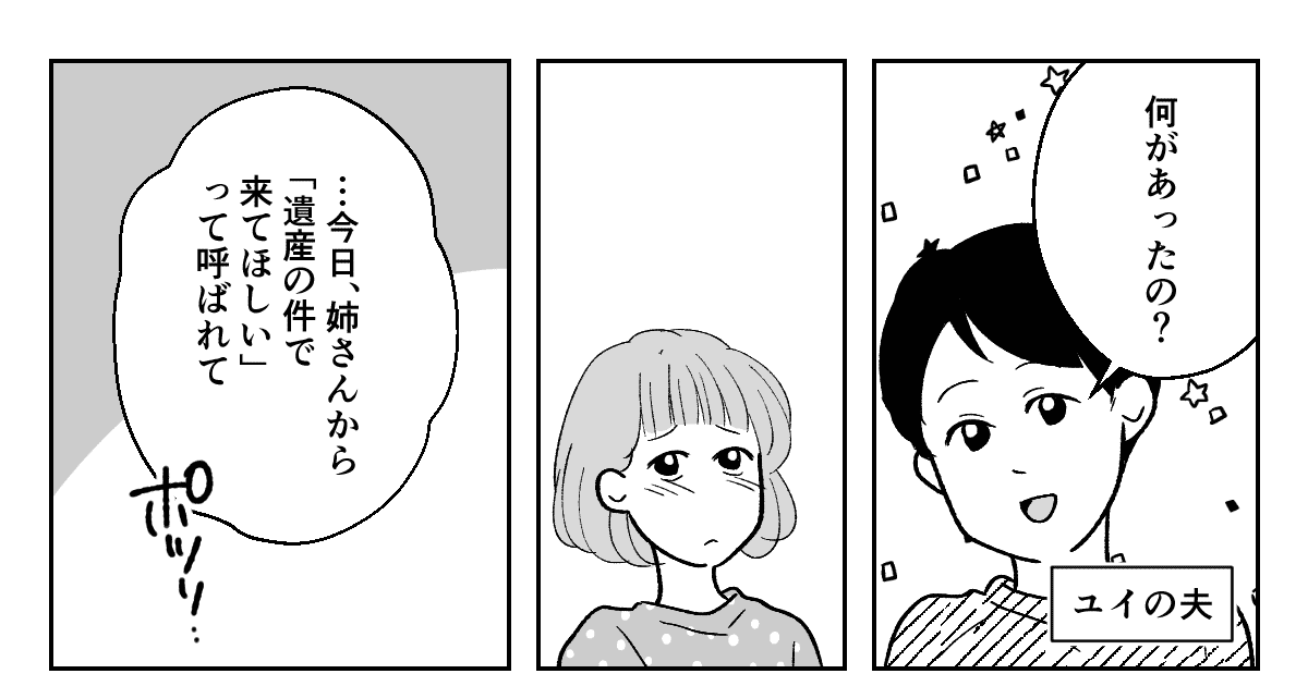 【修正版】7_1_1