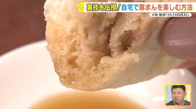 地元民も意外と知らない!?