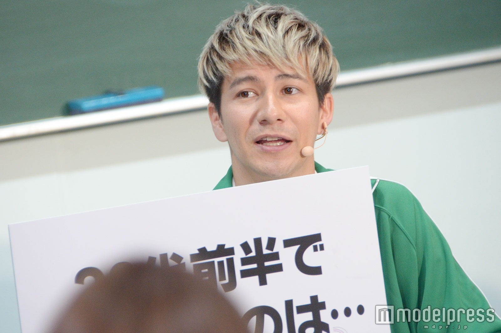 JOY （C）モデルプレス