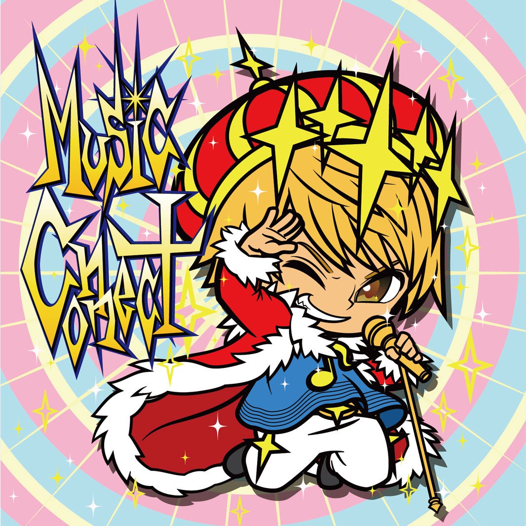 手越祐也、初のミニアルバム「Music Connect」ジャケット写真・収録内容公開