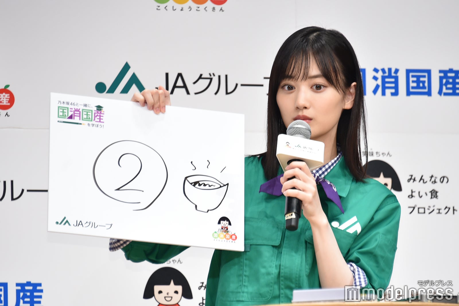 山下美月（C）モデルプレス