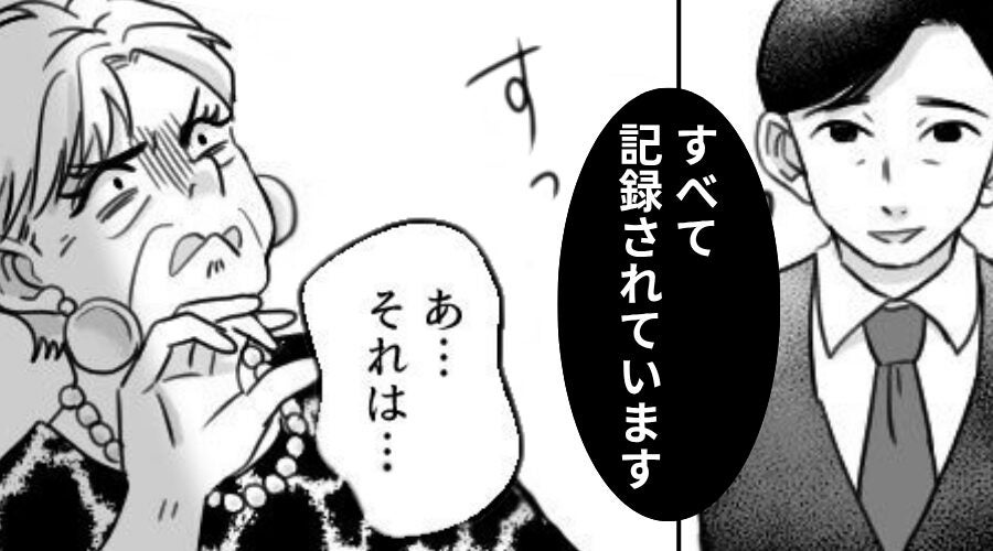 常連客「いつも10人で来てるから“4人でも団体割引”して！」しかし⇒「あ…それは…」伝票を見て青ざめた【ワケ】