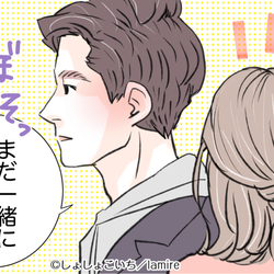 「心の声だだ漏れだよ♡」男性が本命だけに見せる言動って?