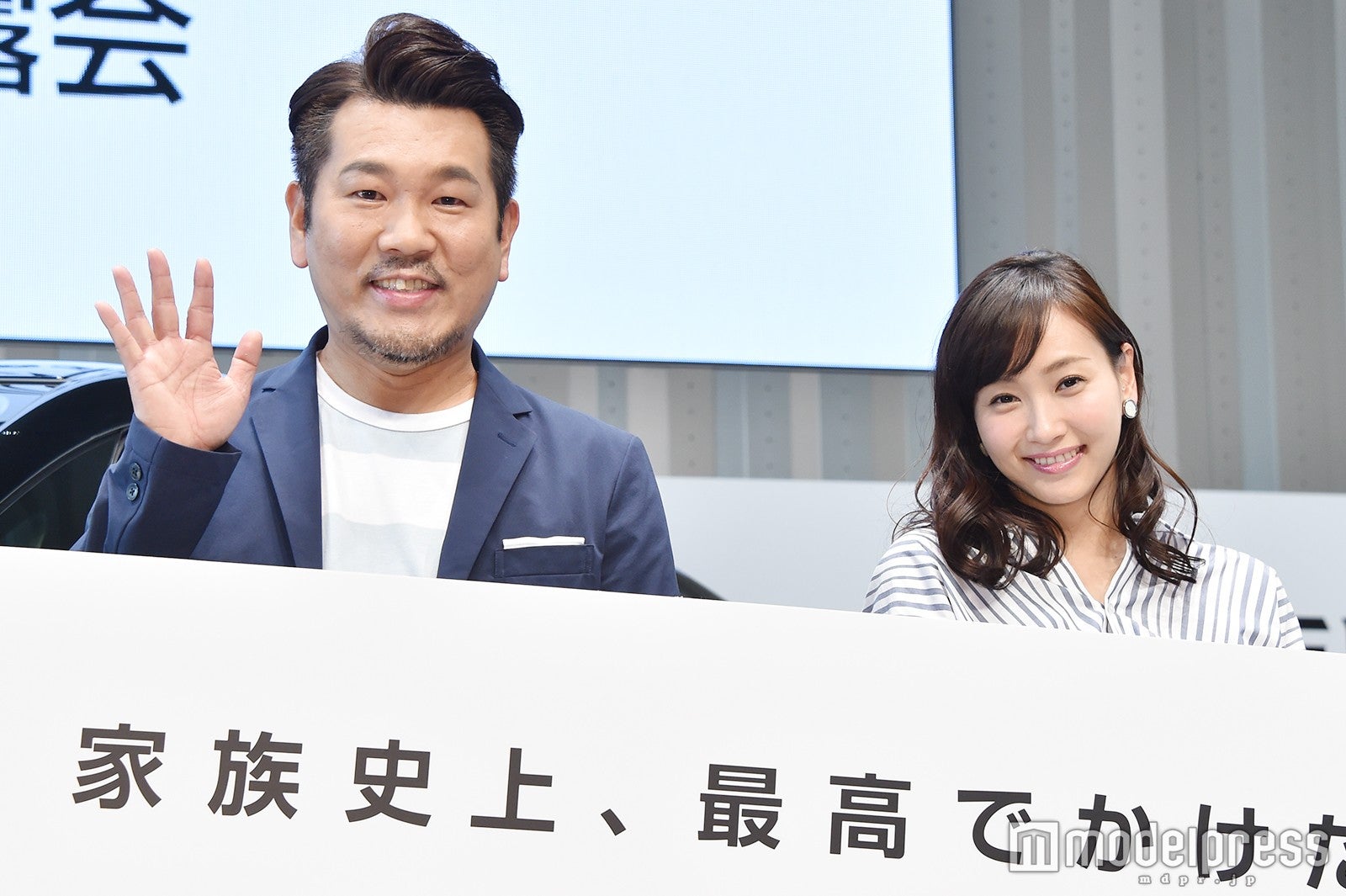 （左から）藤本敏史、藤本美貴 （C）モデルプレス