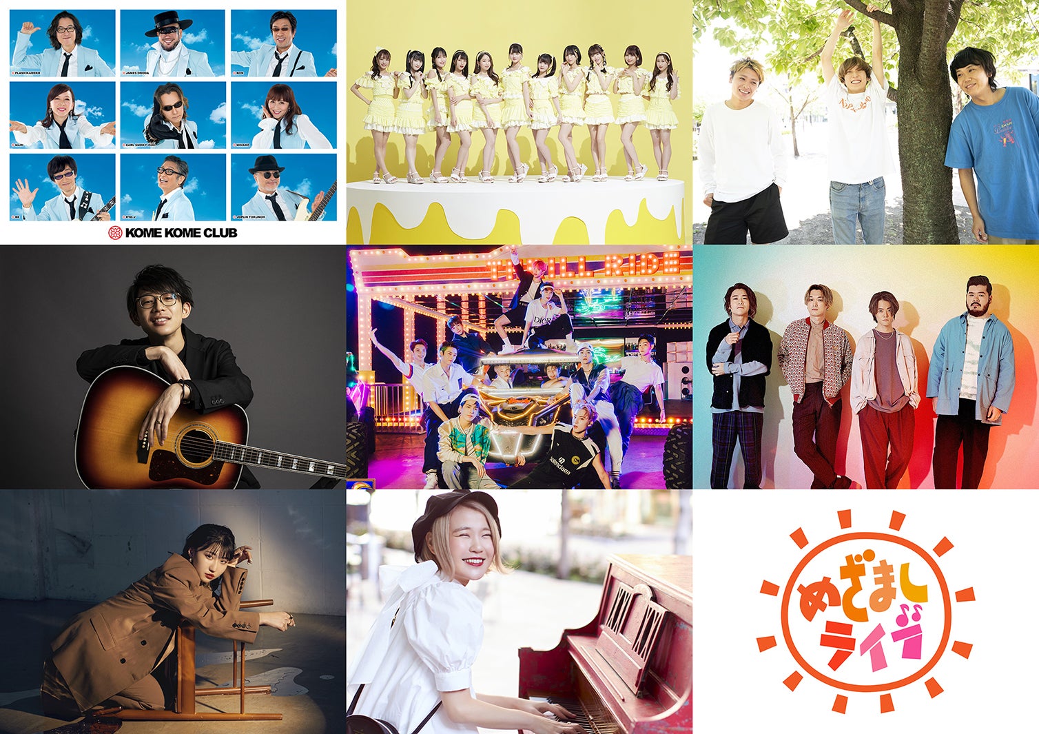 ＝LOVE・THE BOYZらフジ夏イベント「THE ODAIBA」めざましライブ出演アーティスト第2弾発表