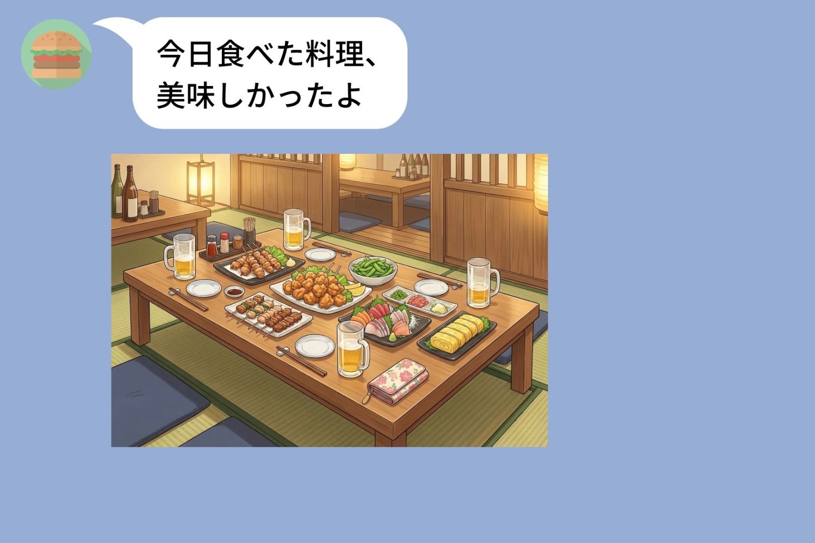 「今日の料理、美味しかった」→写真の背景にあった“知らないキーケース”が全ての答えだった
