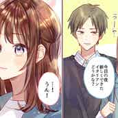 実は大好きのアピール 彼氏のわかりづらい愛情表現3つ モデルプレス 実は大好きのアピール 彼氏のわかりづらい愛情表現3つ モデルプレス