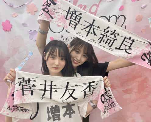 櫻坂46増本綺良“憧れで推し”菅井友香への愛炸裂 取った行動が「ファンすぎる」と話題