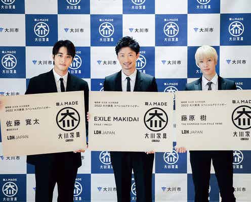 EXILE MAKIDAI・佐藤寛太・THE RAMPAGE藤原樹「月刊EXILE」登場 就任式レポートも