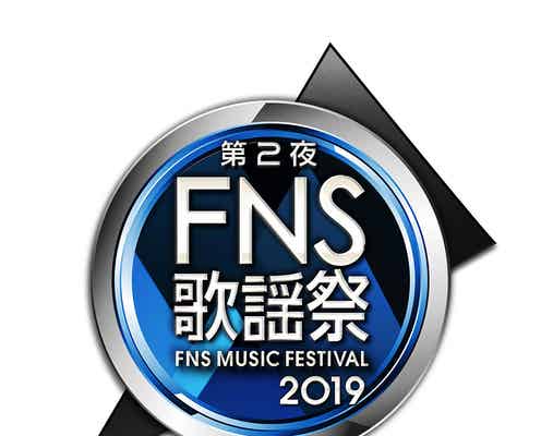 トニセン・亀梨和也・キスマイら「FNS歌謡祭」で思い出に残る先輩の楽曲披露