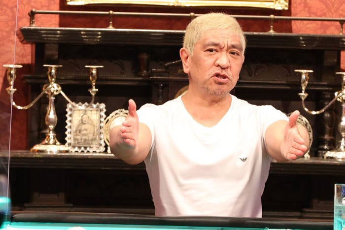 松本人志(C)フジテレビ