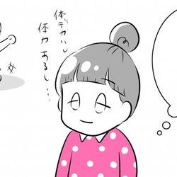 もっと早く買えばよかった!電動にしたら予想以上に助かったモノ【夫婦のじかん大貫ミキエの芸人育児日記】