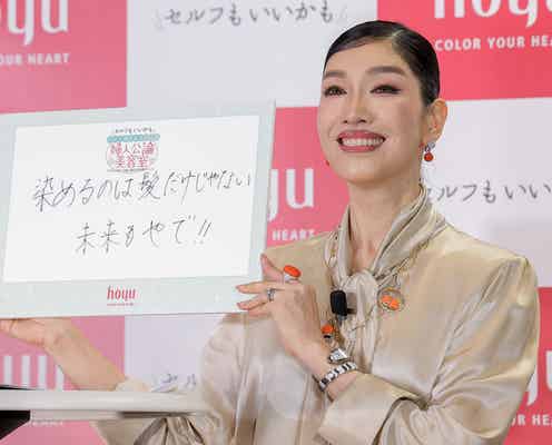 アンミカ、“セルフもいいかも!”ポジティブ白髪ケア方法とは 「セルフカラーで白髪を染め、可愛がろう」<インタビュー>