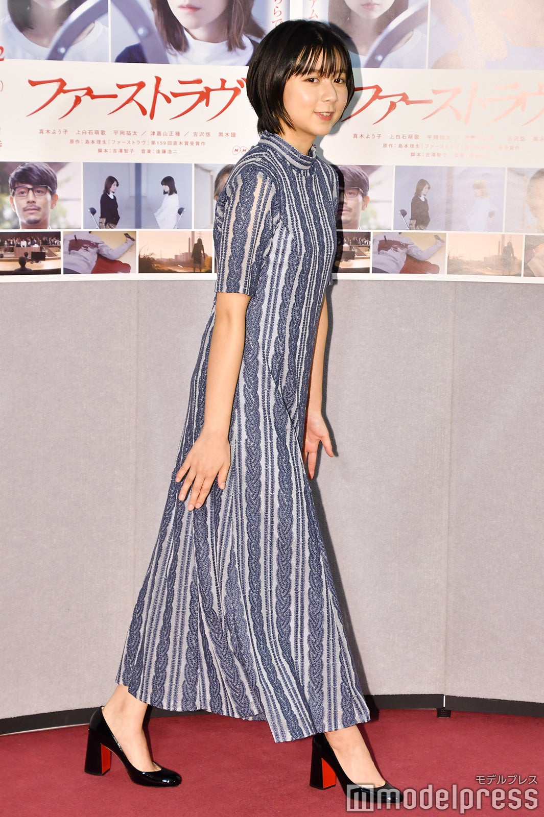 上白石萌歌 （C）モデルプレス