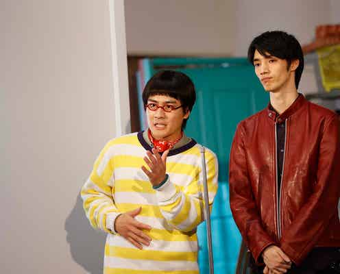 <だが、情熱はある 第3話>山里&若林、それぞれコンビ結成 空回り人生加速する