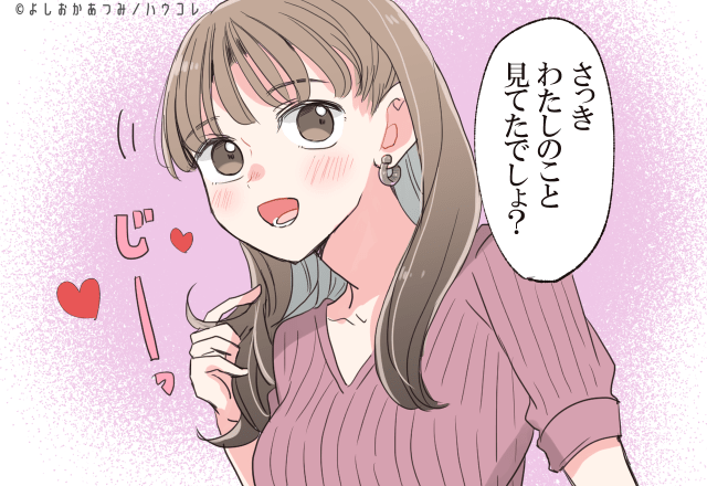 【星座別】なんか可愛い♡気分屋だけど憎めない女性ランキング＜第１位～第３位＞