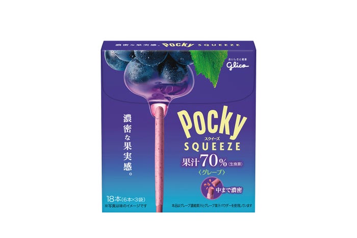 ポッキー スクイーズ<グレープ>/画像提供:江崎グリコ株式会社