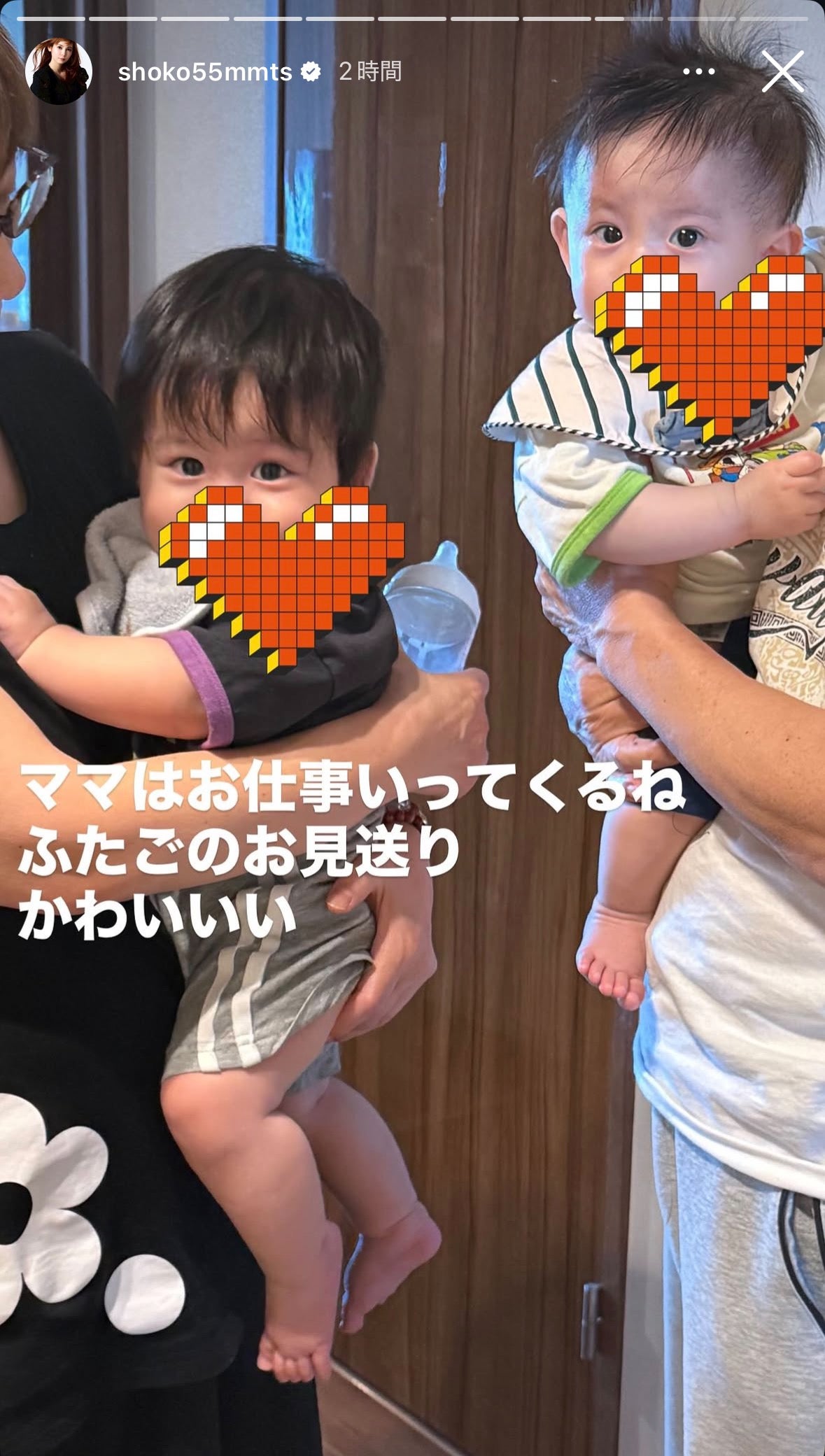 中川翔子Instagramストーリーズより