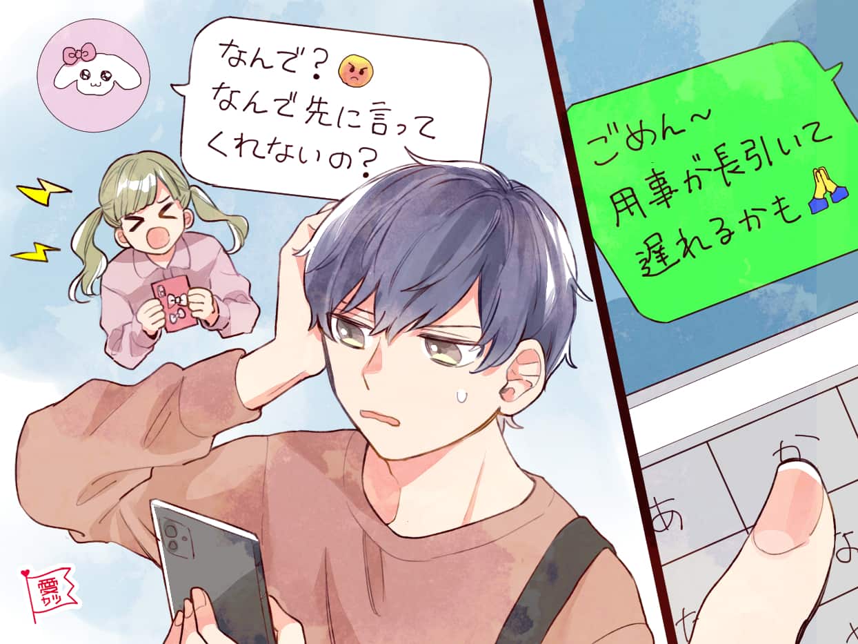 あなたは大丈夫 男性が イライラするline 3つ モデルプレス