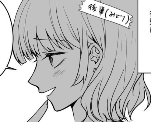「先輩の彼氏なら奪える」バイト先の後輩女が周囲に略奪宣言!?しかし、勘違い女には“痛烈な報い”が待っていた!?