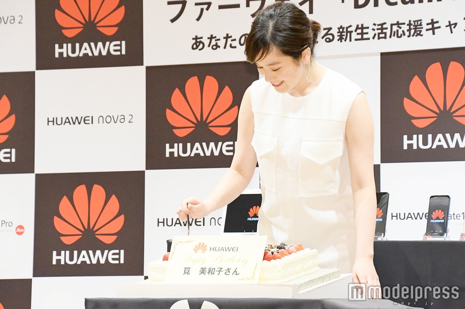 筧美和子 （C）モデルプレス