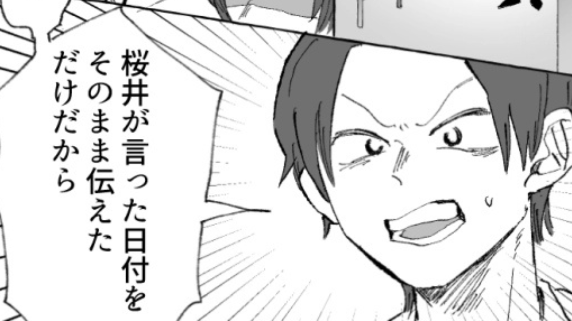 【バイト】ミスが多い先輩...さらに“衝撃発言”を連発してきて！？