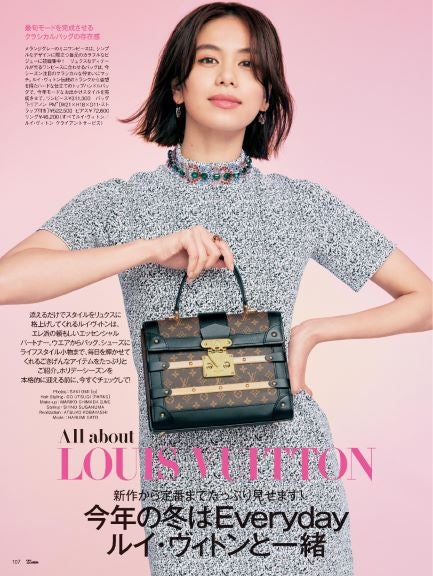 佐藤晴美（提供写真）