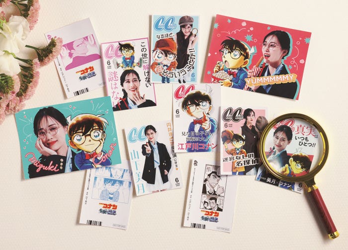 山下美月×「名探偵コナン」フォトカード/サブカット(画像提供:小学館)