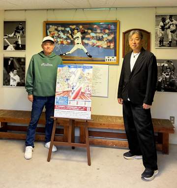 「トレンディーエース」西崎幸広さん 猫城主と“交流” 岡山・高梁市役所や平松政次球場訪問 野球教室告知ポスターに「男前すぎる」