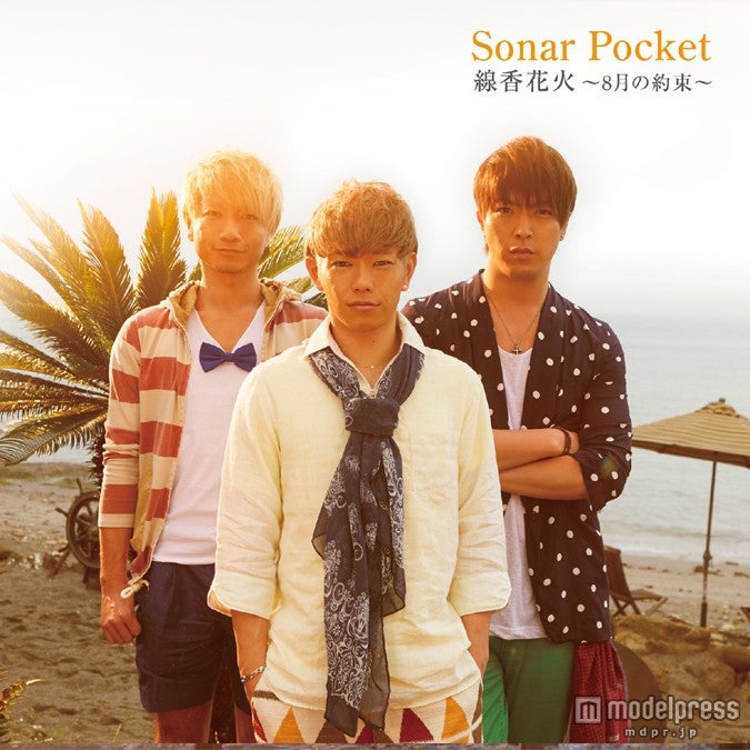 「線香花火 ～8月の約束～」限定版ジャケット
