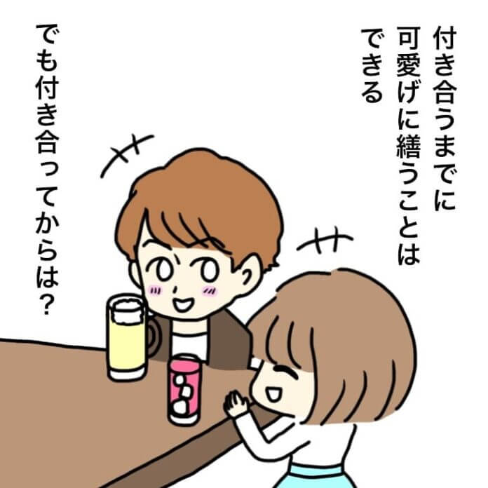 第7話
