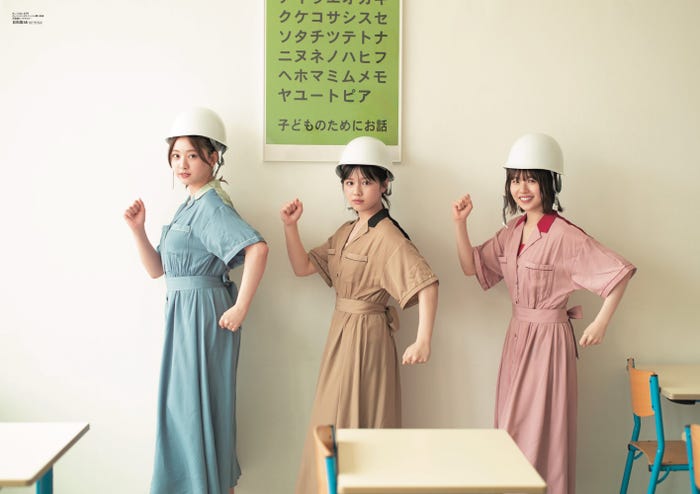 「B.L.T.2021年8月号」ローソンエンタテインメント購入特典ポスター【富田鈴花、渡邉美穂、松田好花(日向坂46)】<表>(提供写真)